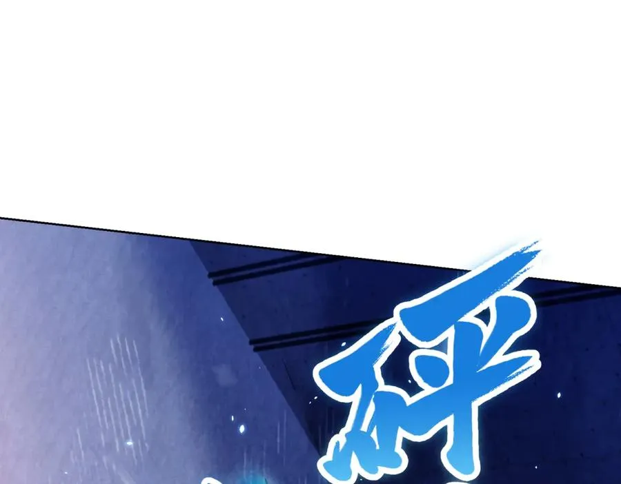 第1话 苏醒 第38页