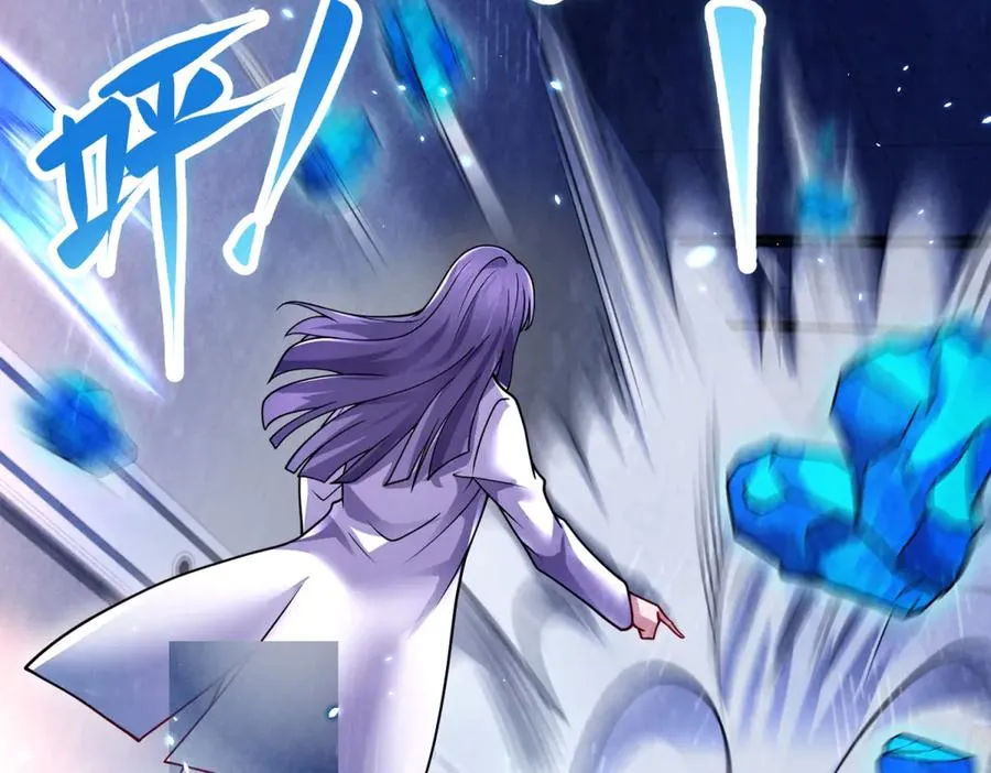 第1话 苏醒 第39页
