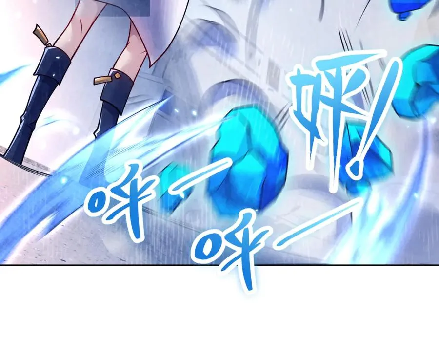 第1话 苏醒 第40页