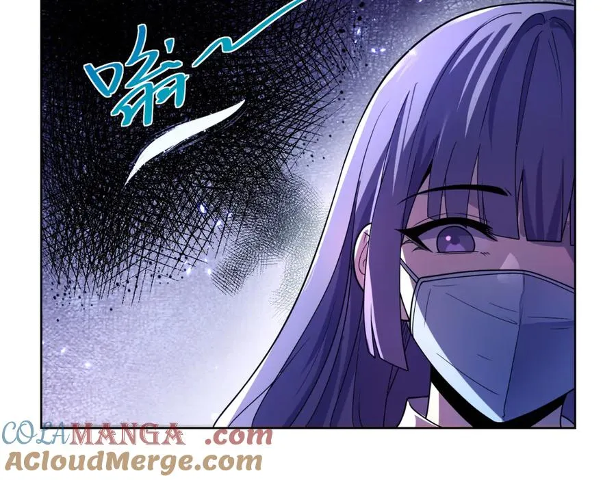 第1话 苏醒 第45页