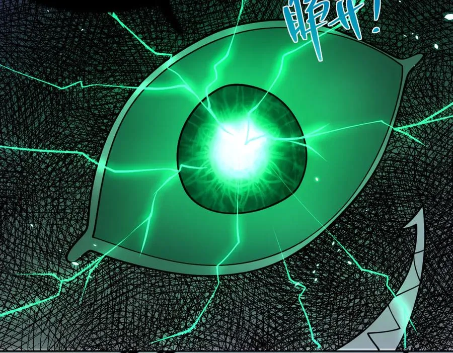 第1话 苏醒 第47页