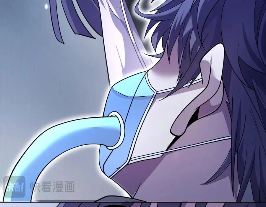 第1话 苏醒 第51页