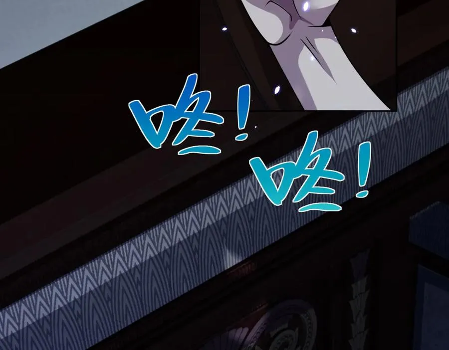 第1话 苏醒 第56页