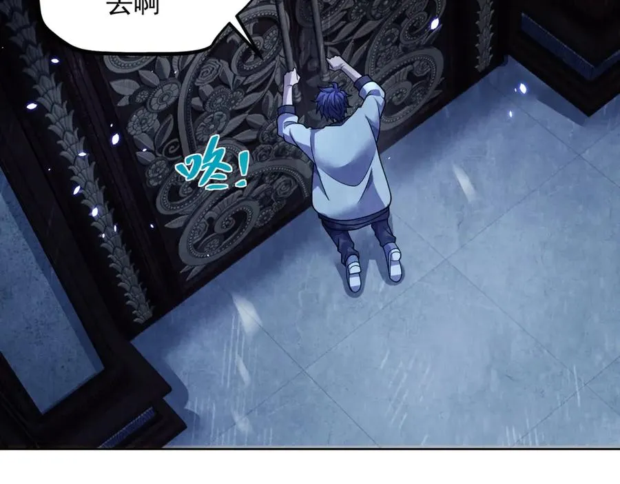 第1话 苏醒 第58页
