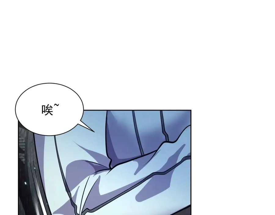 第1话 苏醒 第60页