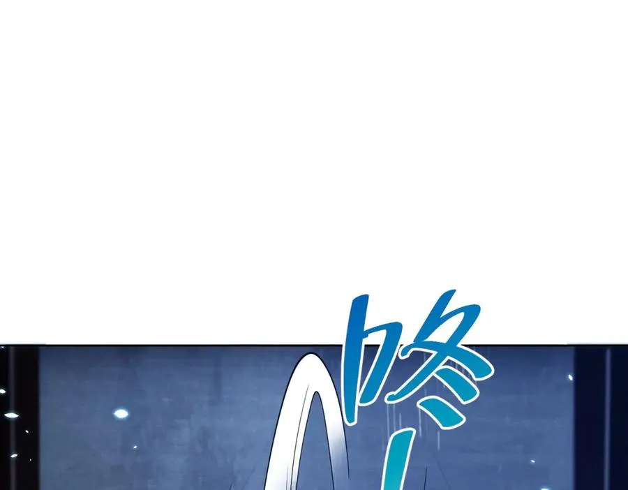 第1话 苏醒 第66页