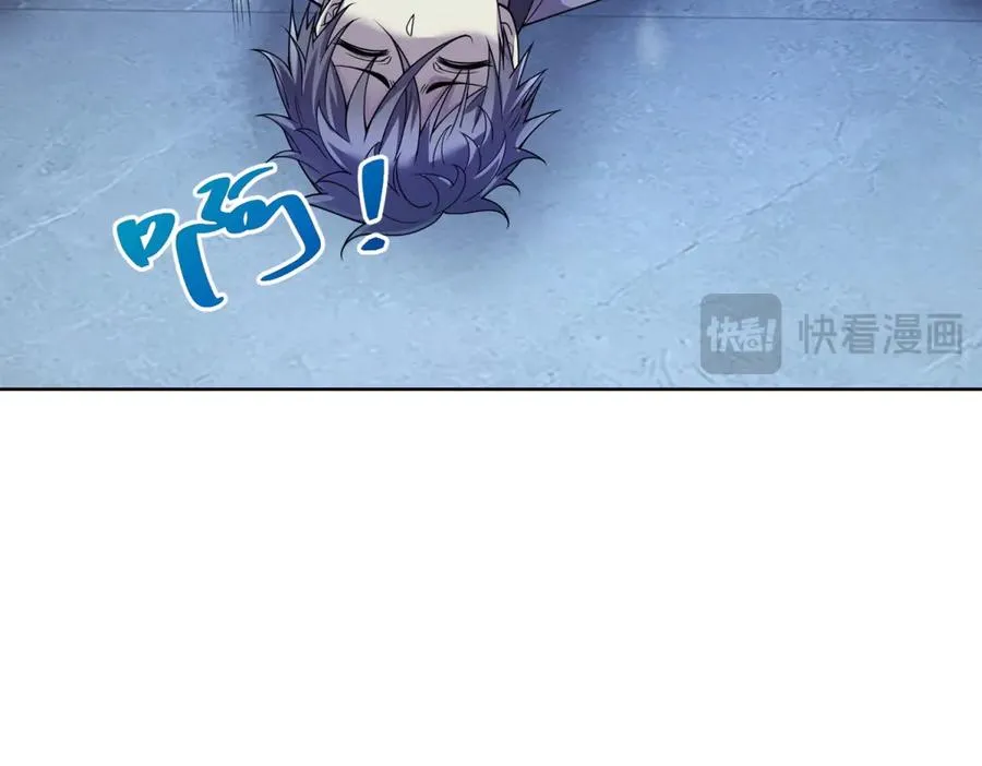 第1话 苏醒 第68页
