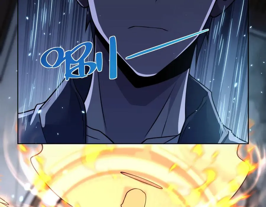 第1话 苏醒 第127页