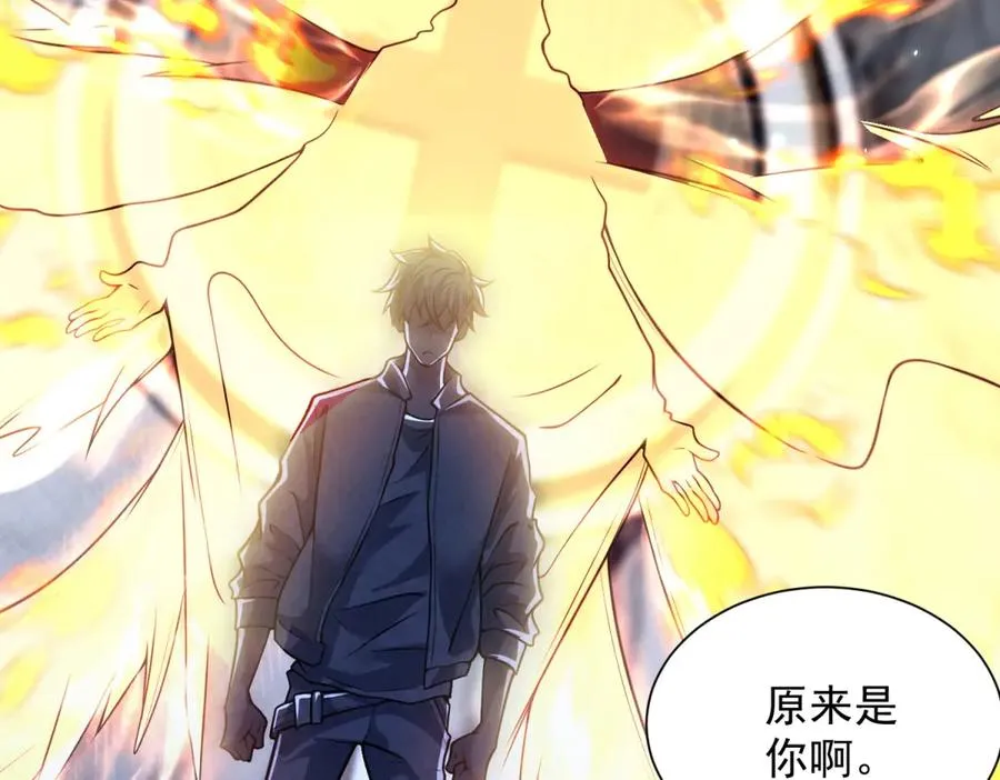 第1话 苏醒 第128页