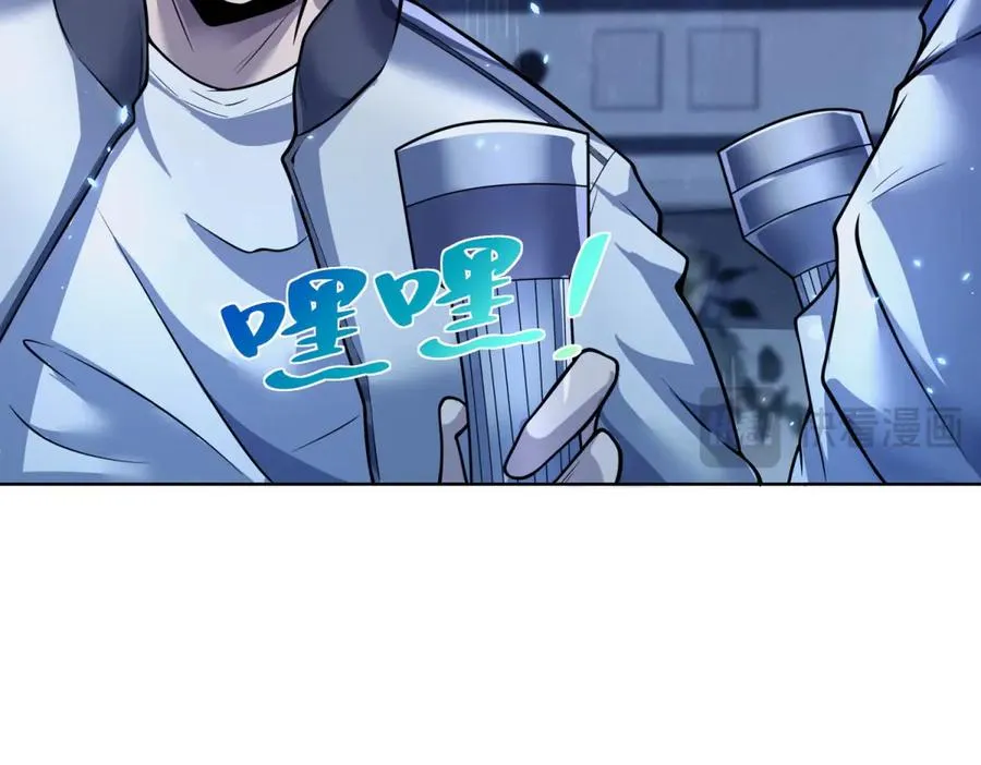 第1话 苏醒 第139页