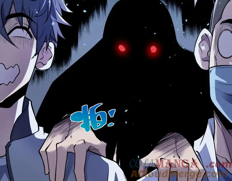 第1话 苏醒 第141页
