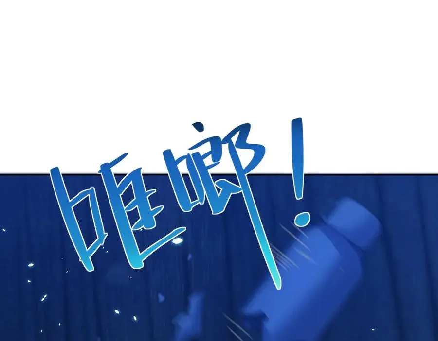 第2话 开启神域 第54页