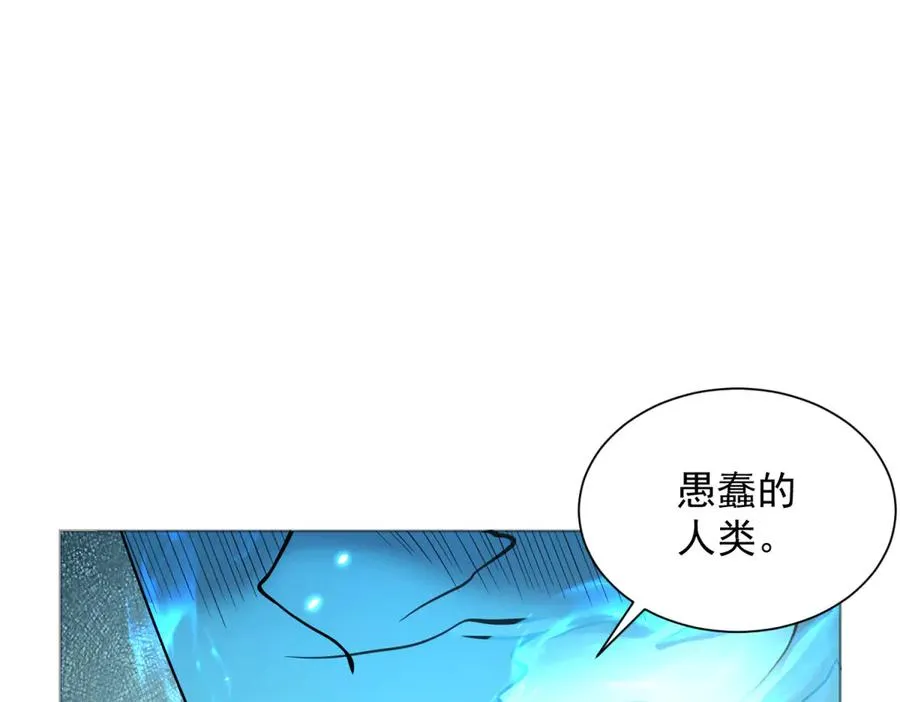 第2话 开启神域 第74页