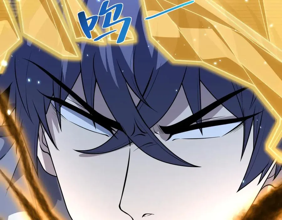 第2话 开启神域 第87页