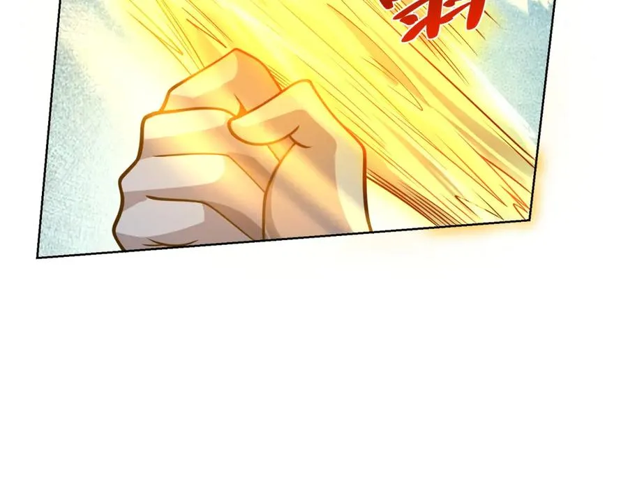 第2话 开启神域 第124页