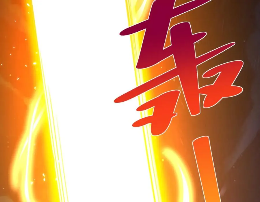 第2话 开启神域 第136页