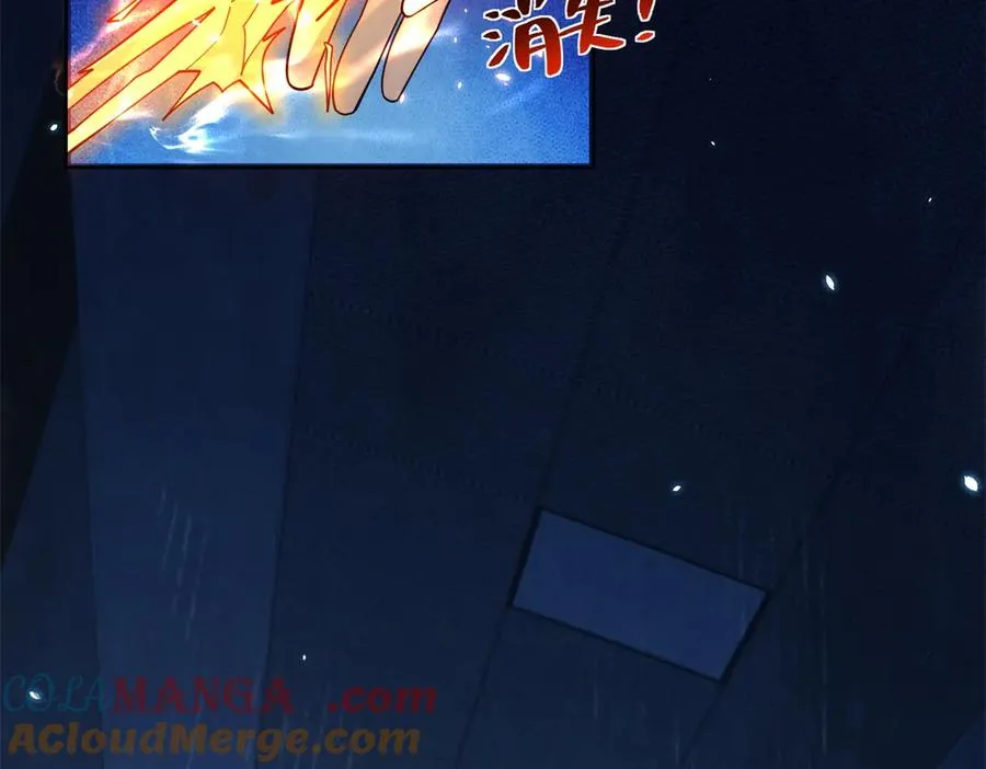 第3话 司邺人 第5页