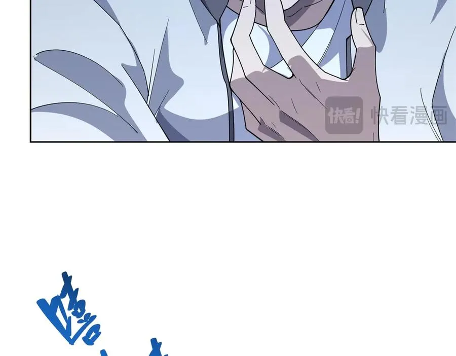 第3话 司邺人 第12页