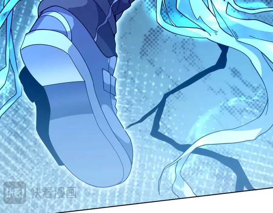 第3话 司邺人 第24页