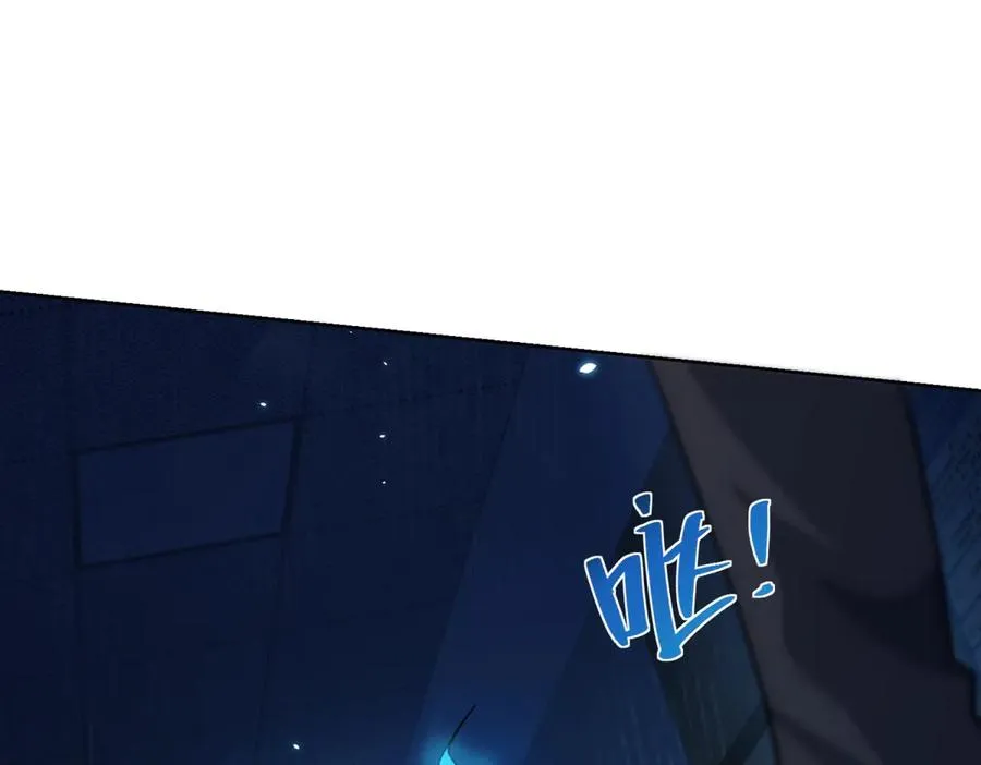 第3话 司邺人 第38页