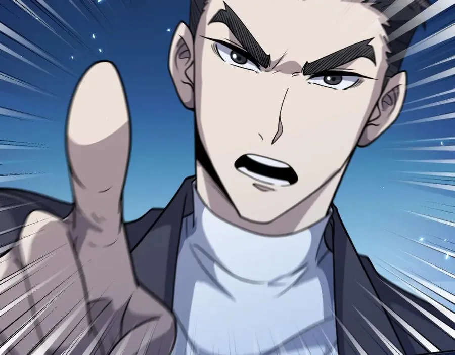 第3话 司邺人 第44页