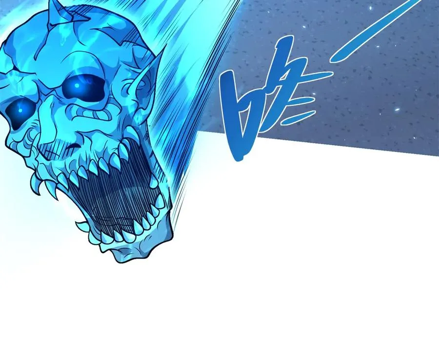 第3话 司邺人 第70页