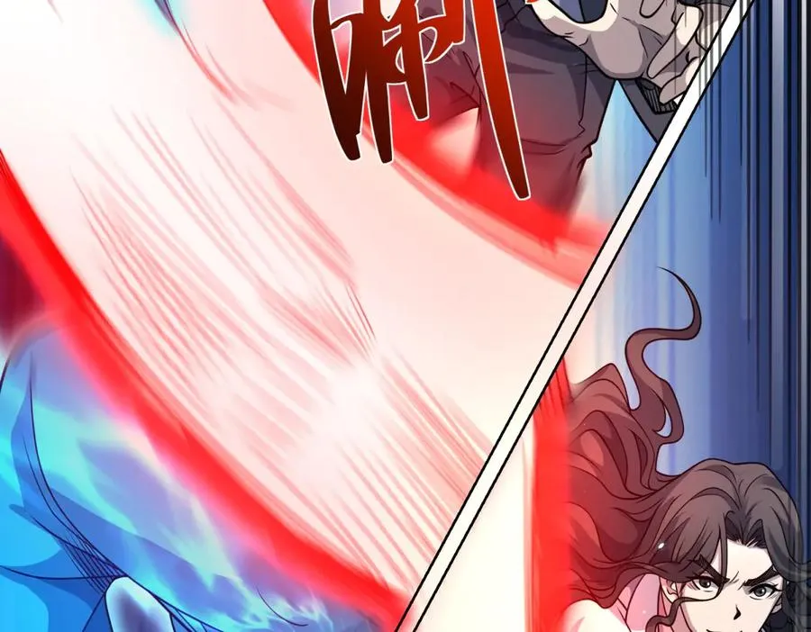第3话 司邺人 第78页