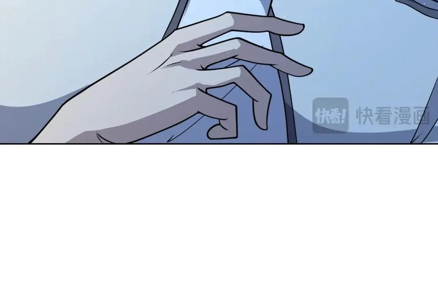 第3话 司邺人 第87页