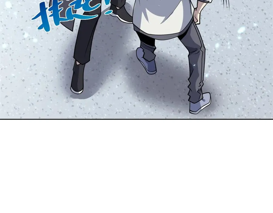 第3话 司邺人 第90页