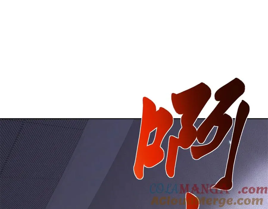 第3话 司邺人 第93页