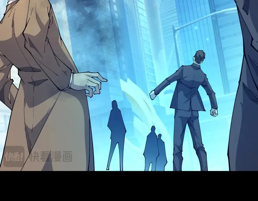 第3话 司邺人 第107页