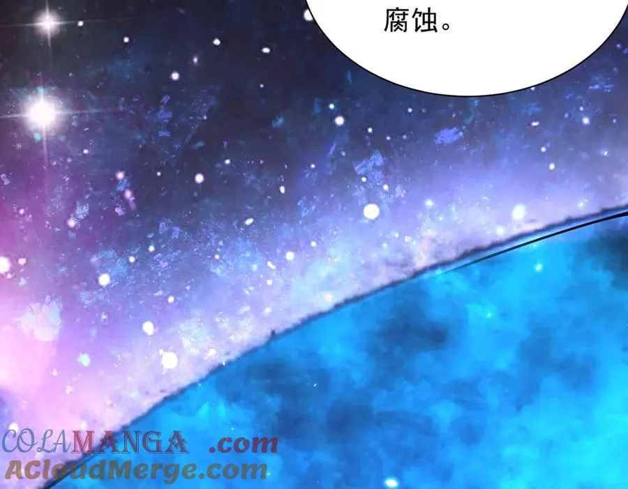 第3话 司邺人 第113页
