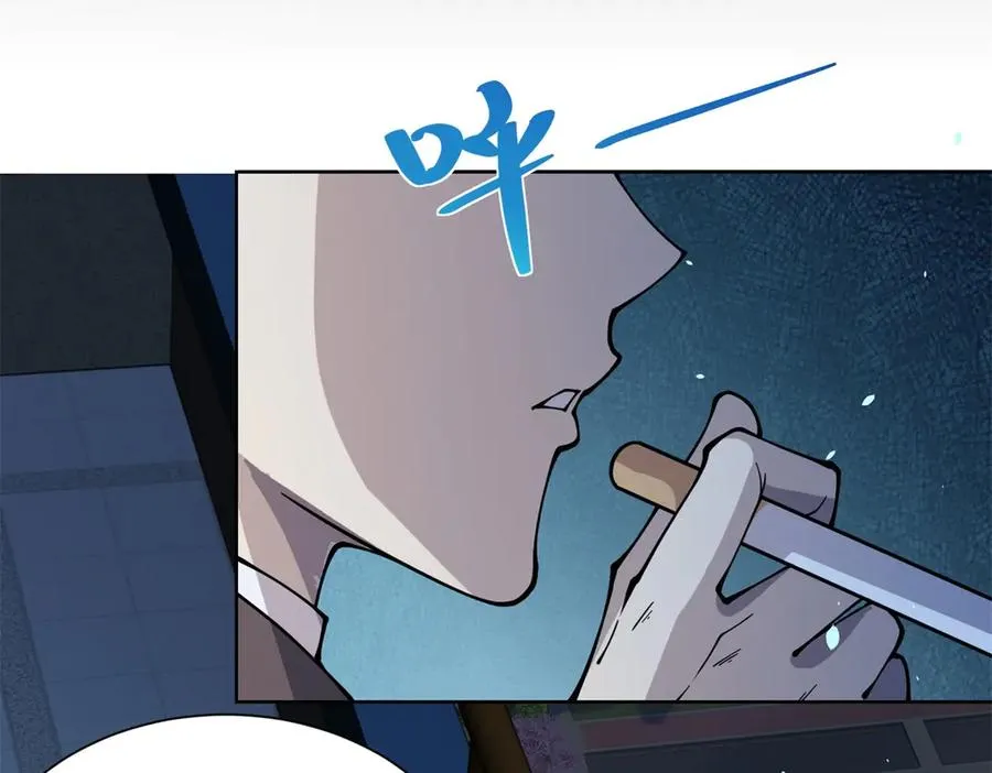 第3话 司邺人 第132页