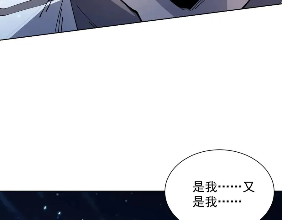 第3话 司邺人 第146页