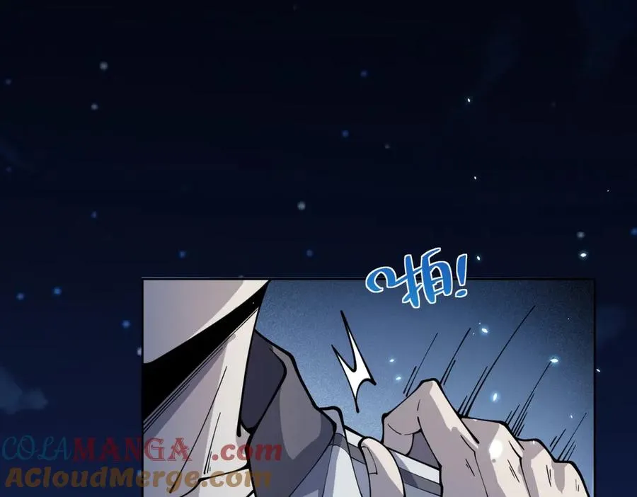 第3话 司邺人 第149页