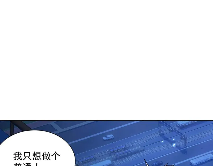 第4话 参观医院 第23页