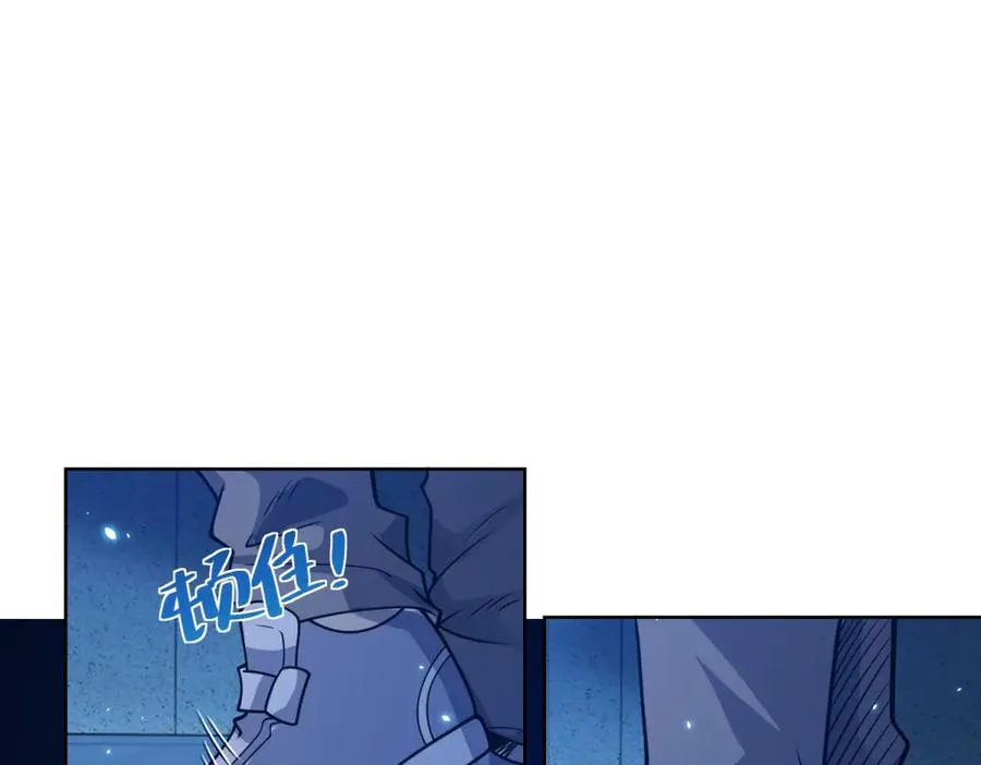 第4话 参观医院 第28页