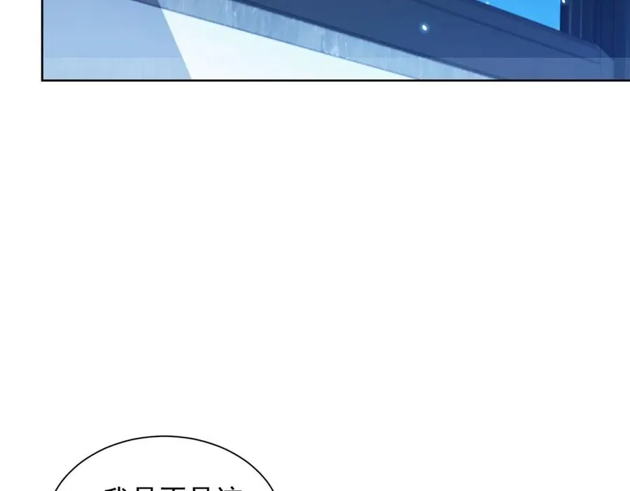 第4话 参观医院 第35页
