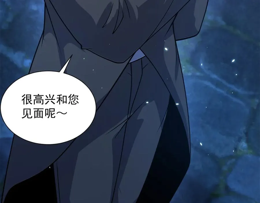 第4话 参观医院 第50页