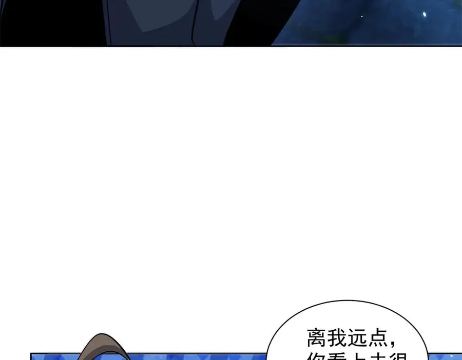 第4话 参观医院 第51页