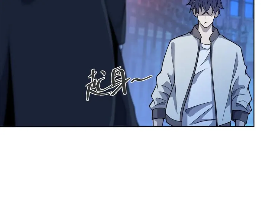第4话 参观医院 第60页