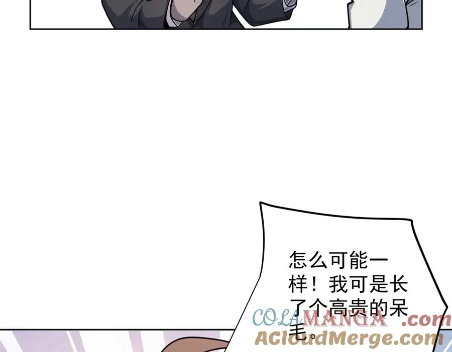 第4话 参观医院 第65页
