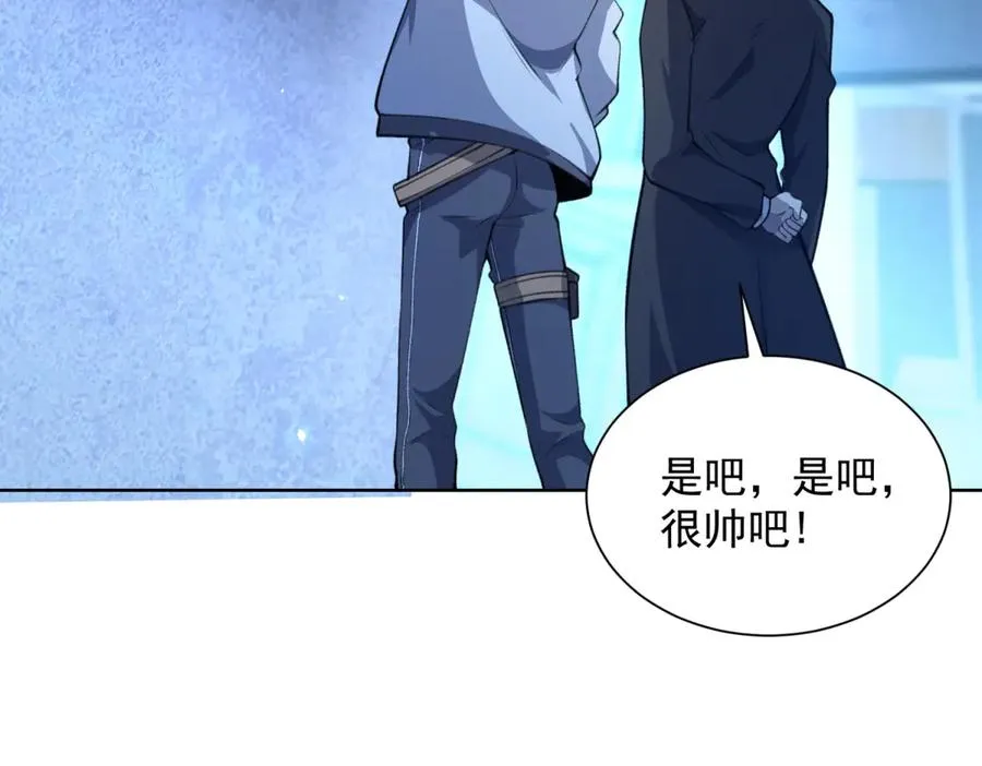 第4话 参观医院 第82页