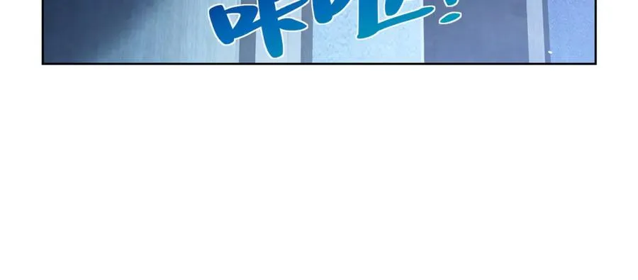 第4话 参观医院 第91页