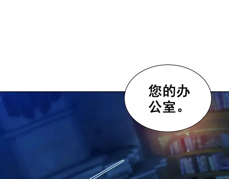 第4话 参观医院 第92页