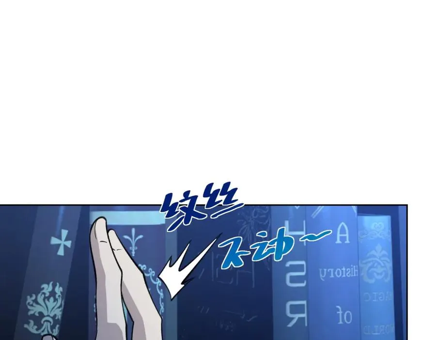 第4话 参观医院 第99页