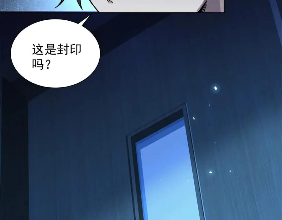 第4话 参观医院 第124页