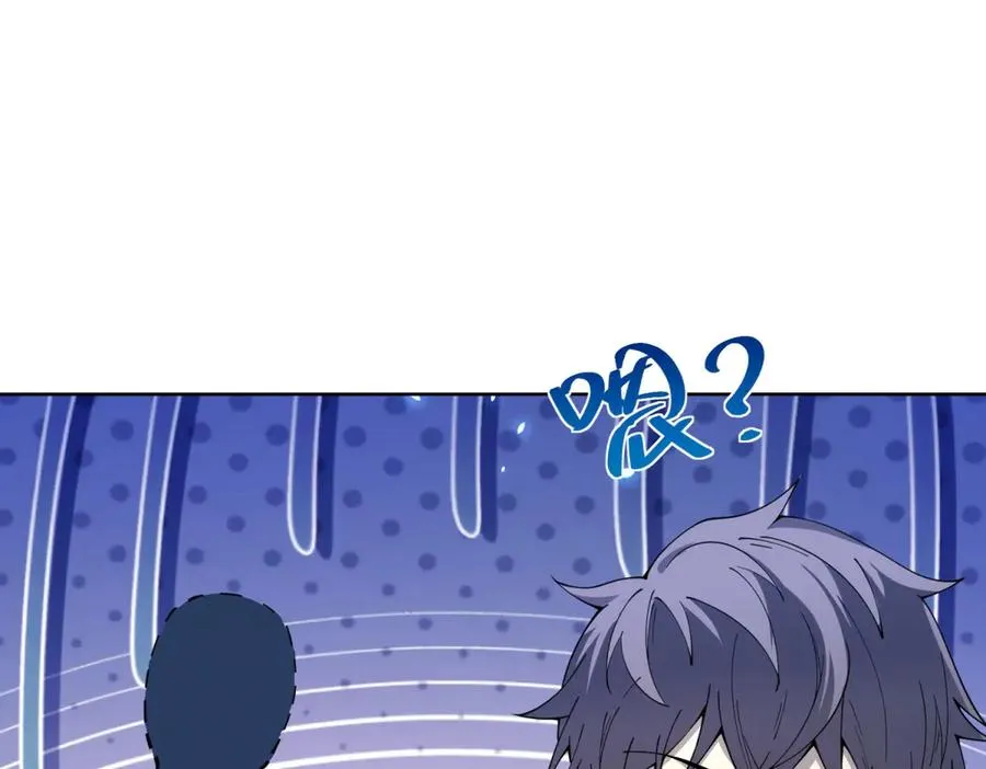 第4话 参观医院 第128页