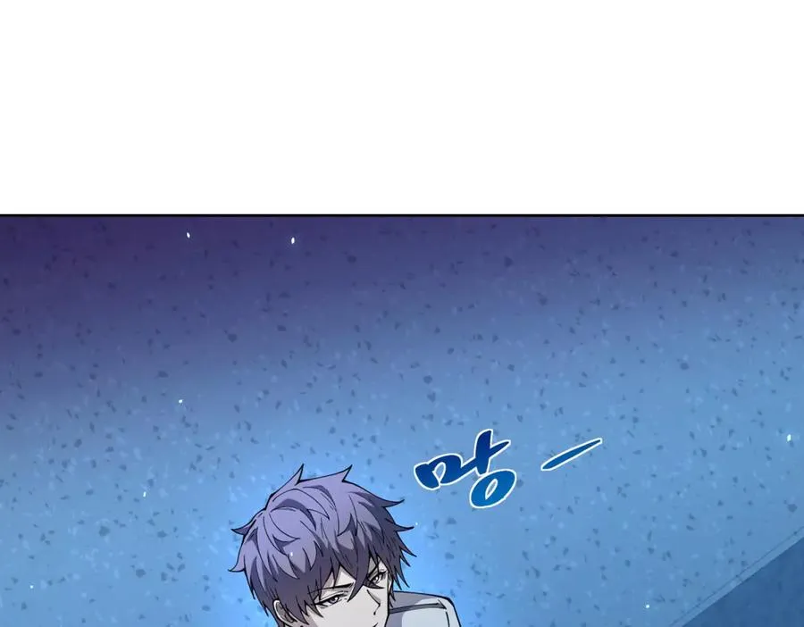 第4话 参观医院 第138页