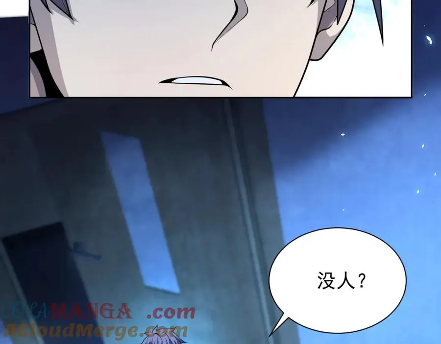 第5话 一号患者 第5页